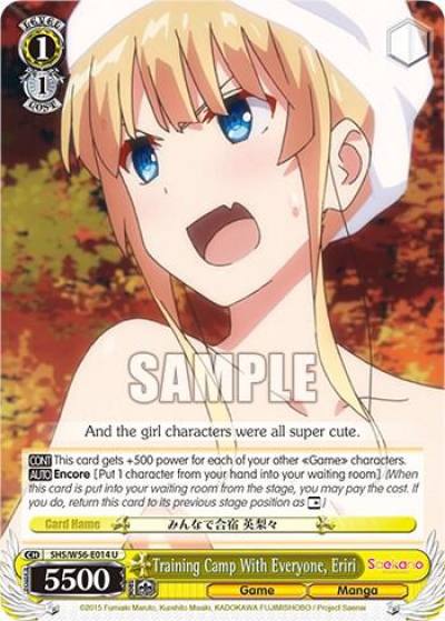 Training Camp With Everyone Eriri SHS/W56-E014 U Saekano: How to Raise a Boring Girlfriend Card