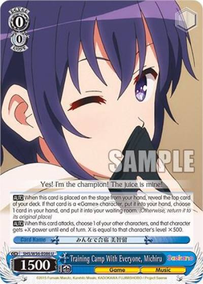 Training Camp With Everyone Michiru SHS/W56-E086 U Saekano: How to Raise a Boring Girlfriend Card