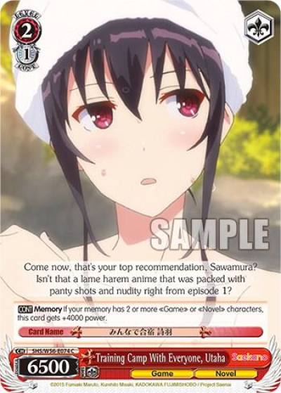 Training Camp With Everyone Utaha SHS/W56-E074 C Saekano: How to Raise a Boring Girlfriend Card