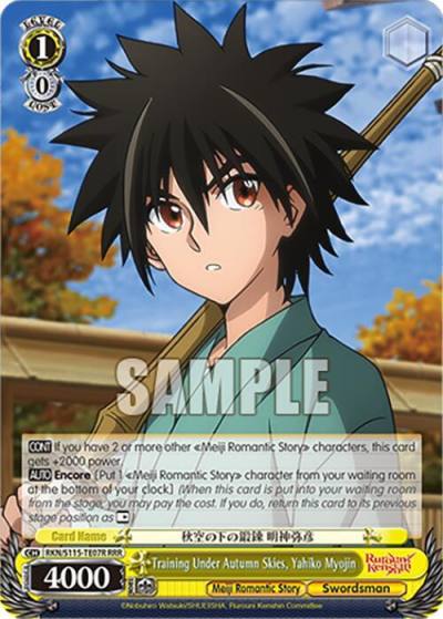 Training Under Autumn Skies Yahiko Myojin RRR RKN/S115-TE07R RRR Rurouni Kenshin Card