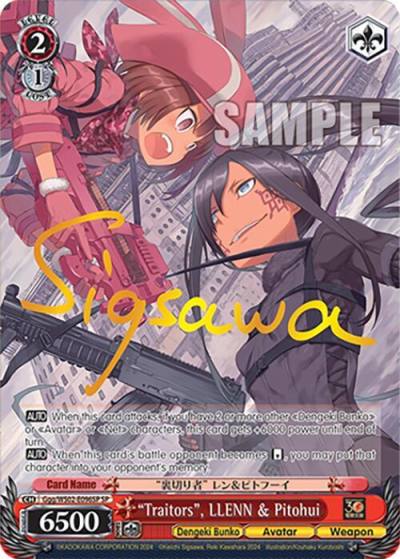 Traitors LLENN and Pitohui SP Ggg/WS02-E096SP SP Dengeki Bunko Card