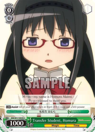Transfer Student Homura MM/W17-E039 C Puella Magi Madoka Magica Card