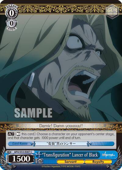 Transfiguration Lancer of Black APO/S53-E087 C Fate/Apocrypha Card
