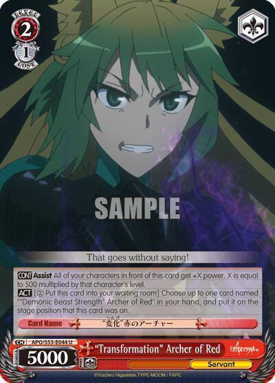 Transformation Archer of Red APO/S53-E044 U Fate/Apocrypha Card