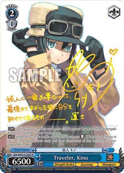 Traveler Kino SP Gkb/WS02-E126SP SP Dengeki Bunko Card