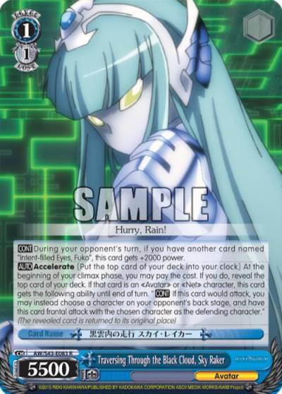 Traversing Through the Black Cloud Sky Raker AW/S43-E083 R Accel World -Infinite Burst- Card