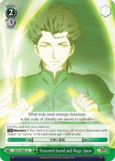 Treasured Sword and Magic Spear FZ/S17-E051 U Fate/Zero Card