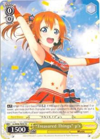Treasured Things us LL/W36-TE04 TD Love Live! Vol. 2 Card
