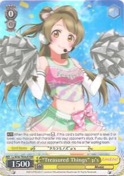 Treasured Things us c RRR LL/W36-TE04cR RRR Love Live! Vol. 2 Card