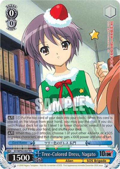 Tree Colored Dress Nagato SY/WP02-E07 PS The Melancholy Of Haruhi Suzumiya Power Up Set Card