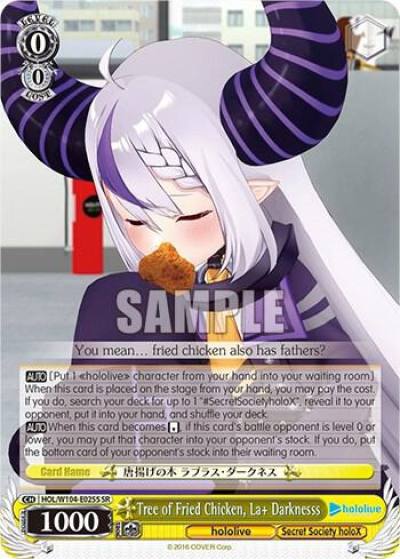 Tree of Fried Chicken Laplus Darknesss SR HOL/W104-E025S SR hololive production Vol.2 Card