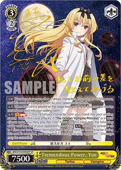 Tremendous Power Yue SP ARI/S103-E002SP SP Arifureta: From Commonplace to World's Strongest Card