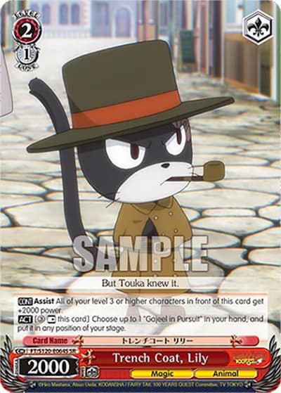 Trench Coat, Lily (SR) FT/S120-E064S SR FAIRY TAIL 100 YEARS QUEST Weiss Schwarz card