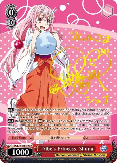 Tribes Princess Shuna SP Gold Signature TSK/S70-E031SP SP That Time I Got Reincarnated as a Slime Card