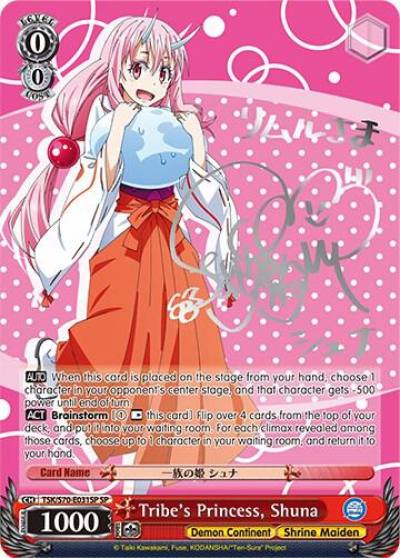 Tribes Princess Shuna SP Silver Signature TSK/S70-E031SP SP That Time I Got Reincarnated as a Slime Card