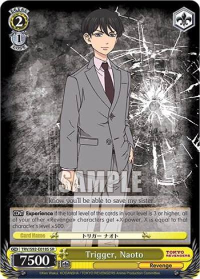 Trigger Naoto SR TRV/S92-E018S SR Tokyo Revengers Card