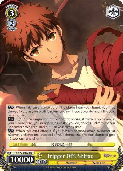 Trigger Off Shirou FS/S77-E002 RR Fate/stay night [Heaven’s Feel] Vol.2 Card