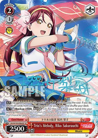 Trios Melody Riko Sakurauchi SP SIS/W109-E064SP SP Love Live! School idol festival 2 MIRACLE LIVE! Card