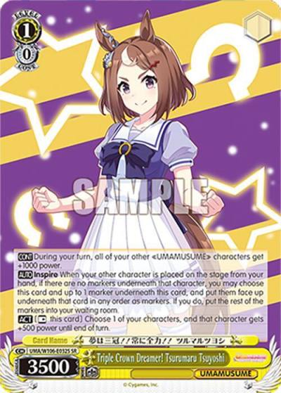Triple Crown Dreamer Tsurumaru Tsuyoshi SR UMA/W106-E032S Umamusume: Pretty Derby Card