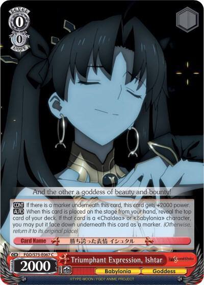 Triumphant Expression Ishtar FGO/S75-E067 C Fate/Grand Order Absolute Demonic Front: Babylonia Card