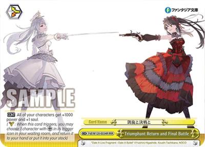 Triumphant Return and Final Battle RRR Fdl/W120-E034R RRR Fujimi Fantasia Bunko Vol.2 Card