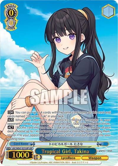 Tropical Girl Takina LRP LRC-WE47-E37LRP LRP Lycoris Recoil Premium Booster Card
