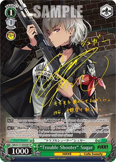 Trouble Shooter Sugar SP NIK/S117-E050SP SP GODDESS OF VICTORY: NIKKE Card