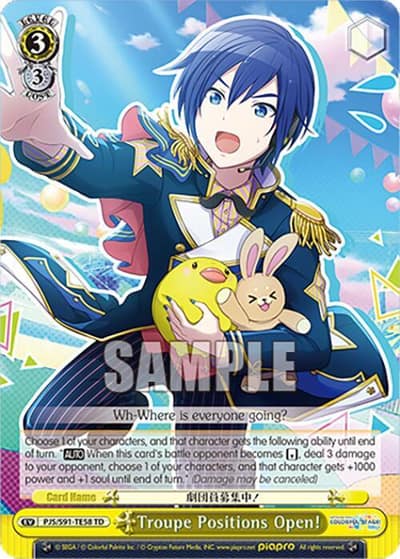 Troupe Positions Open! PJS/S91-TE58 TD HATSUNE MIKU: COLORFUL STAGE! Weiss Schwarz card