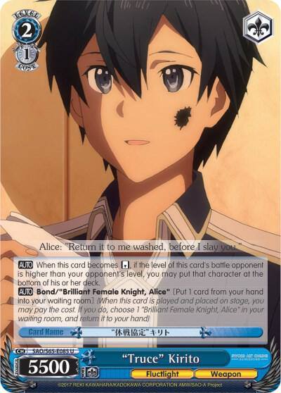 Truce Kirito SAO/S65-E085 U Sword Art Online -Alicization- Card