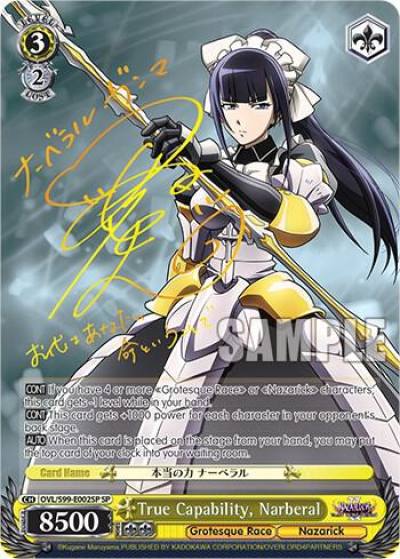 True Capability Narberal SP OVL/S99-E002SP SP Nazarick: Tomb of the Undead Vol.2 Card