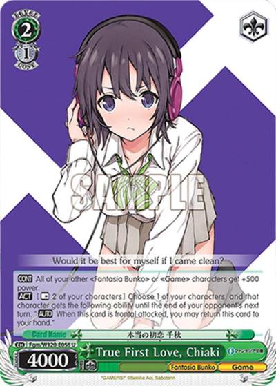 True First Love Chiaki Fgm/W120-E056 U Fujimi Fantasia Bunko Vol.2 Card