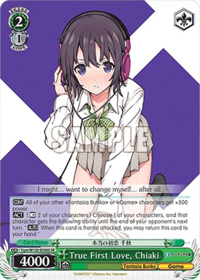 True First Love Chiaki SR Fgm/W120-E056S SR Fujimi Fantasia Bunko Vol.2 Card