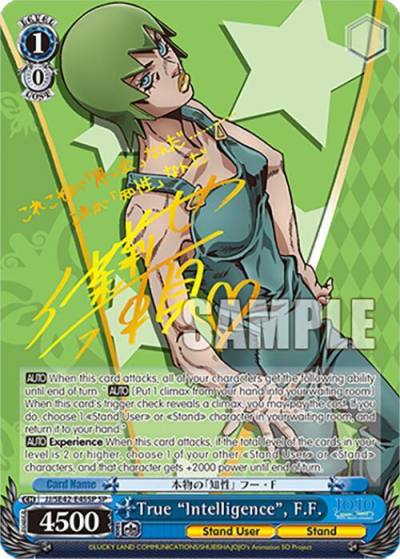 True Intelligence FF SP JJ/SE42-E45SP SP JoJo's Bizarre Adventure: Stone Ocean Premium Booster Card