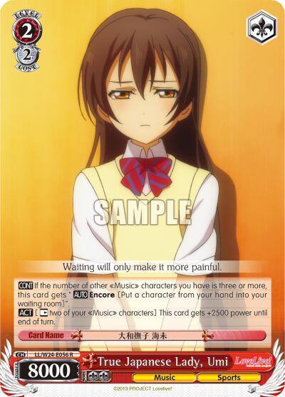 True Japanese Lady Umi LL/W24-E056 R Love Live! Card