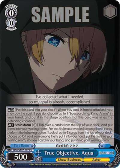 True Objective Aqua OSK/S107-E075 U [OSHI NO KO] Card
