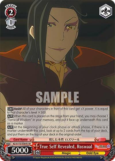 True Self Revealed Roswaal SR RZ/S116-E069S Re:ZERO -Starting Life in Another World- Vol.3 Card