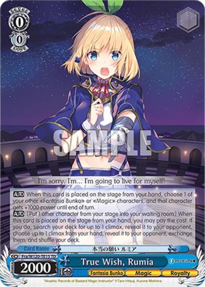 True Wish Rumia Fra/W120-TE15 TD Fujimi Fantasia Bunko Vol.2 Card