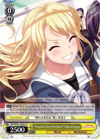Trusted Class President Toko Kirigaya BD/WE34-TE02 TD Morfonica x RAISE A SUILEN Card