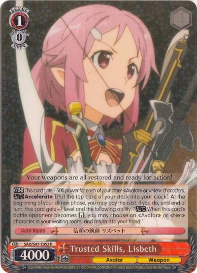 Trusted Skills Lisbeth SAO/S47-E053 R Sword Art Online Re: Edit Card