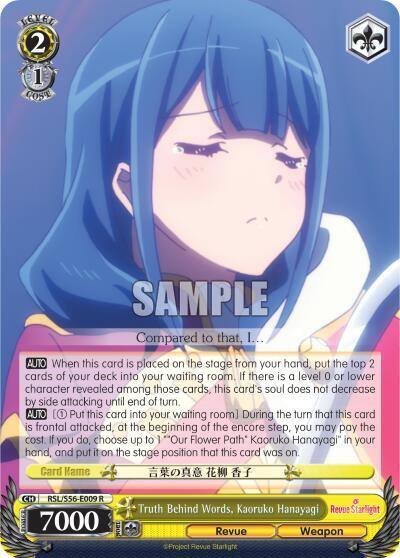 Truth Behind Words Kaoruko Hanayagi RSL/S56-E009 R Revue Starlight Card