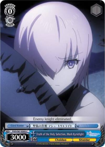 Truth of the Holy Selection Mash Kyrielight FGO/S87-E095 C Fate/Grand Order THE MOVIE Divine Realm of the Round Table: Camelot Card