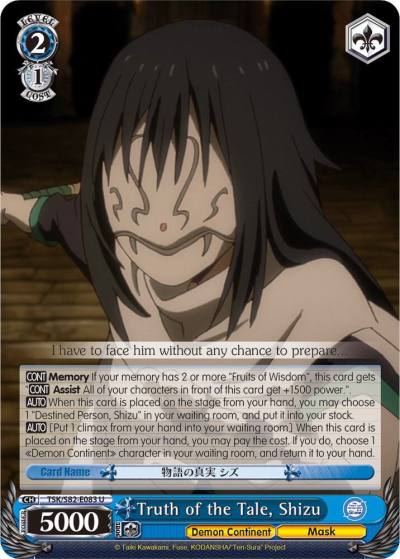 Truth of the Tale Shizu TSK/S82-E083 U That Time I Got Reincarnated as a Slime Vol.2 Card