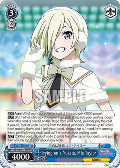 Trying on a Yukata Mia Taylor SR SIN/W109-E120S SR Love Live! School idol festival 2 MIRACLE LIVE! Card