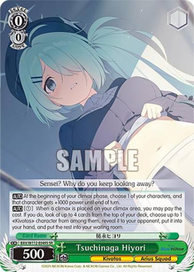 Tsuchinaga Hiyori SR BAV/W112-E049S SR Blue Archive Card