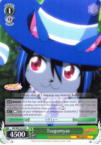 Tsugumyaa NK/WE22-E10 NISEKOI Extra Booster Card