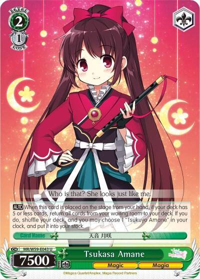 Tsukasa Amane MR/W59-E043 U Magia Record: Puella Magi Madoka Magica [Side Story] (Mobile) Card