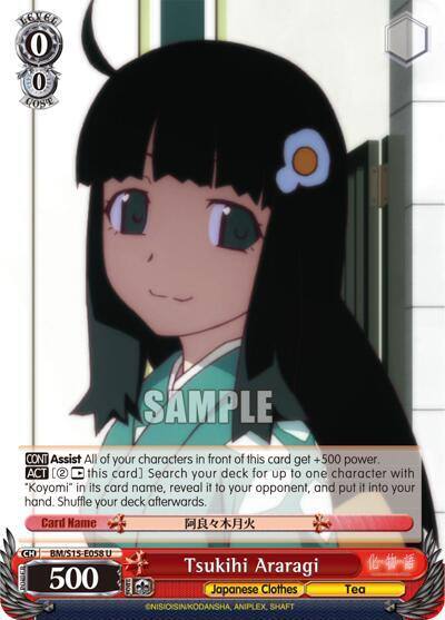 Tsukihi Araragi BM/S15-E058 U BAKEMONOGATARI Card