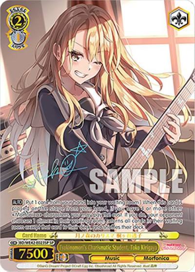 Tsukinomoris Charismatic Student Toko Kirigaya SP BD/WE42-E023SP SP BanG Dream! Girls Band Party! Countdown Collection Premium Booster Card