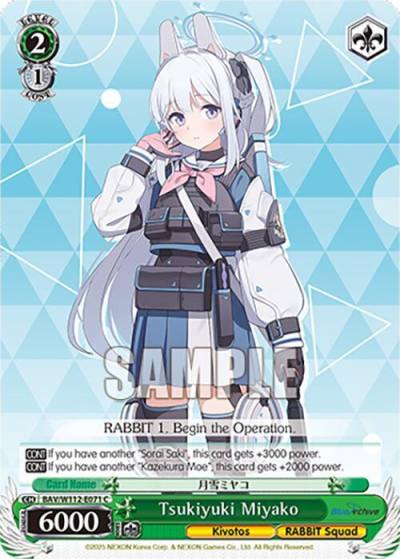 Tsukiyuki Miyako BAV/W112-E071 C Blue Archive Card