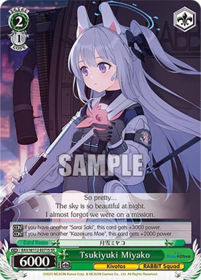 Tsukiyuki Miyako SR BAV/W112-E071S SR Blue Archive Card